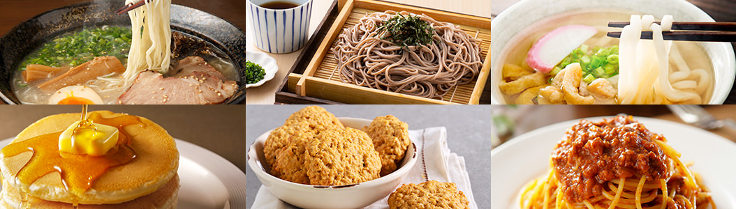 小麦粉の種類イメージ